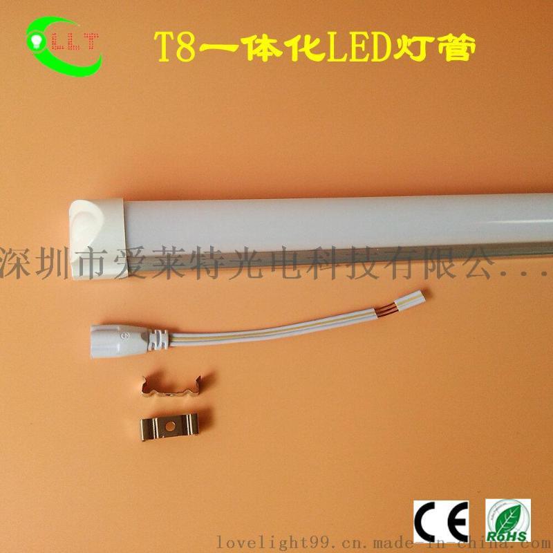 爱莱特LLT-T8-60-9WT8一体化LED灯管厚铝材日光灯管0.6米60cm600mm9W出口欧美