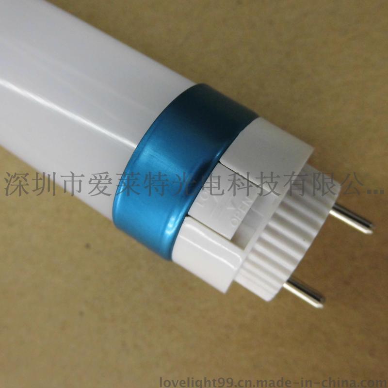 爱莱特T8旋转灯LED灯管 1.5米24W 宽压85-265V PF>95