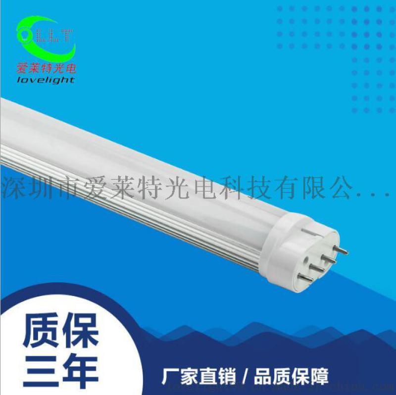 LED2G11灯管 H型双管 LED横插灯定制