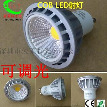 深圳工厂直销新款压铸铝COB LED射灯 灯杯 5W 可调光 无透镜 外销品质
