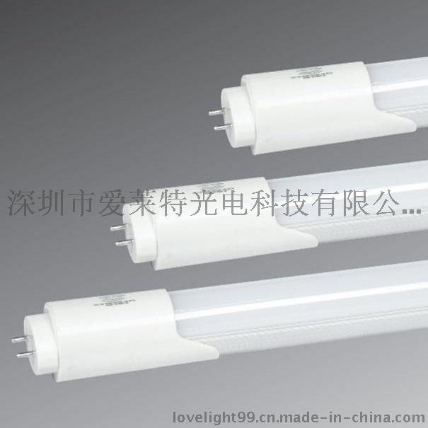 爱莱特雷达感应LED日光灯管 1.2米 18W T8LED灯管生产厂家